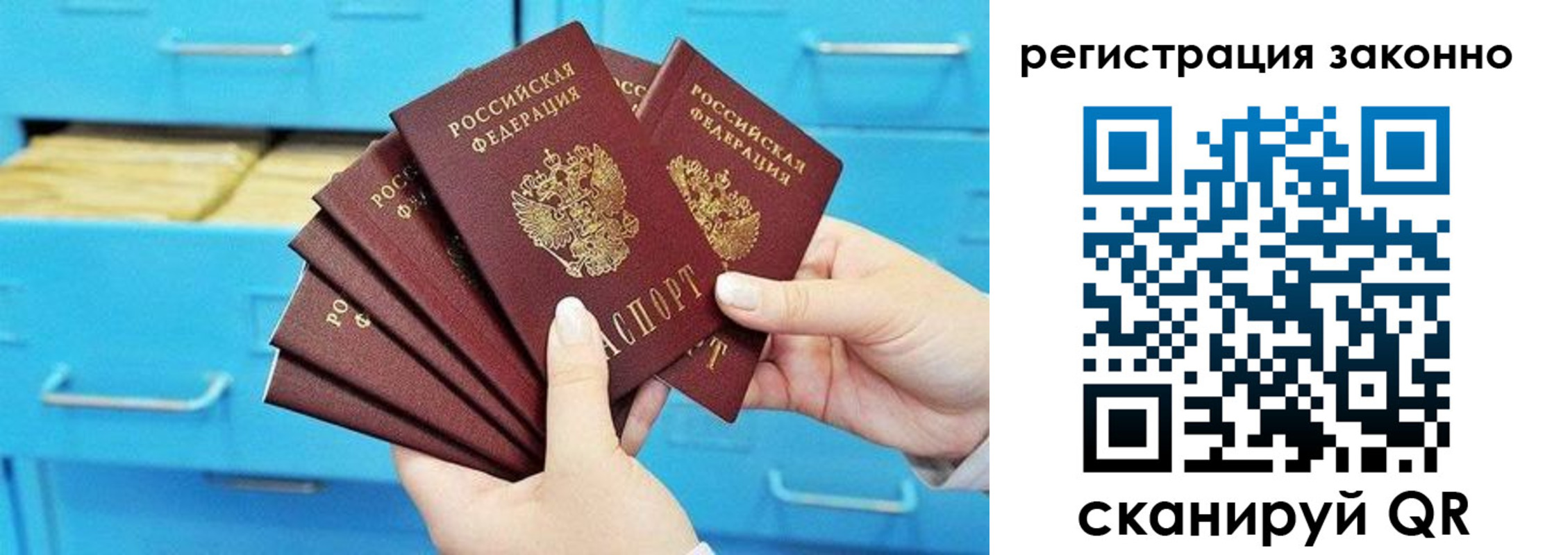 прописка иностранных граждан в Нижнем Новгороде