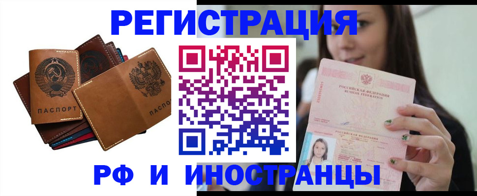 регистрация для школы в Нижнем Новгороде