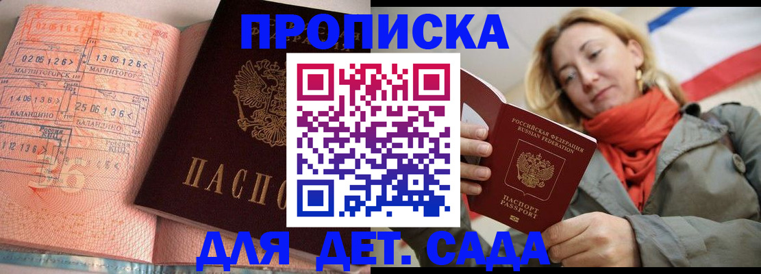 регистрация в Нижнем Новгороде