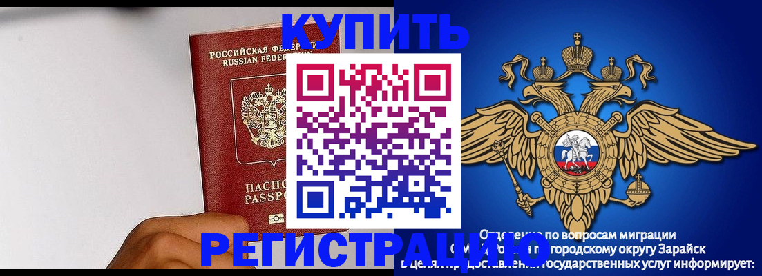 где прописаться в Нижнем Новгороде
