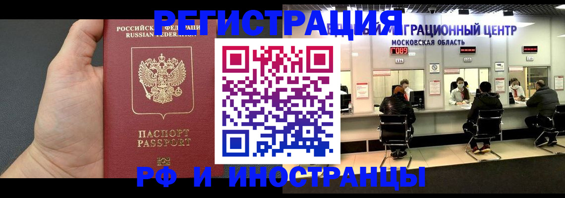 прописка для кредита в Нижнем Новгороде